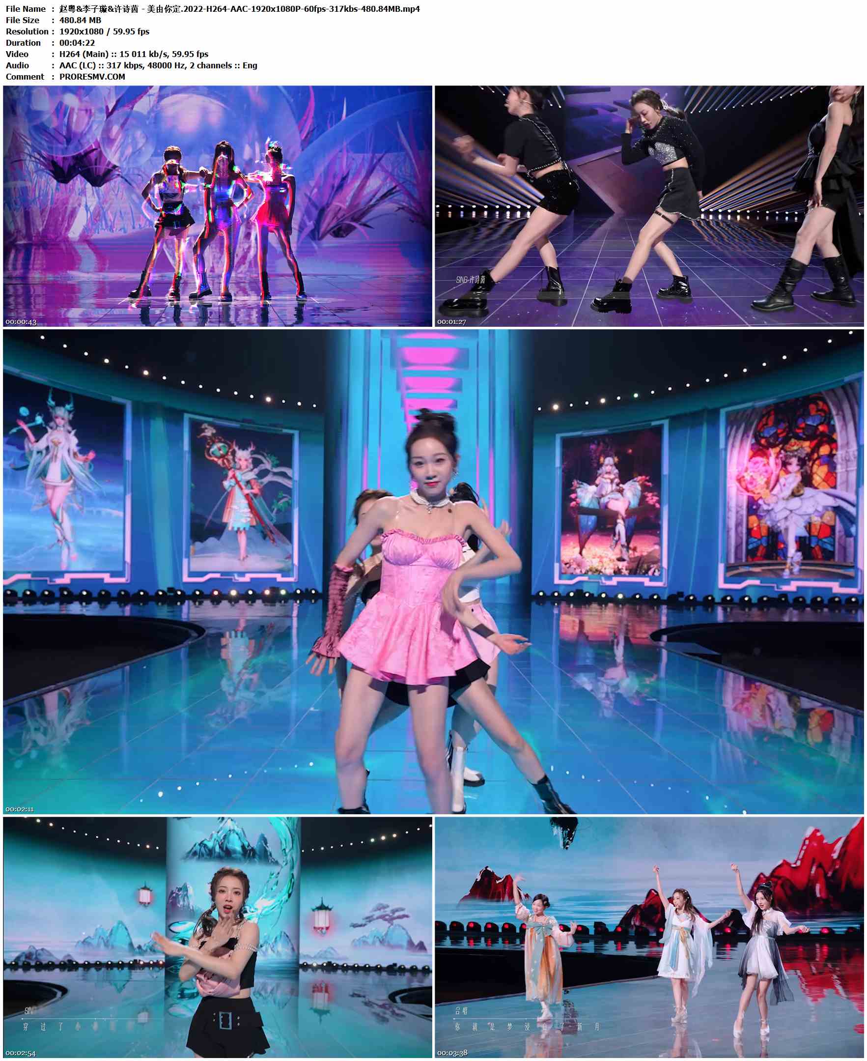 赵粤&李子璇&许诗茵 - 美由你定.2022-H264-AAC-1920x1080P-60fps-317kbs-480.84MB官方MV_高清MV